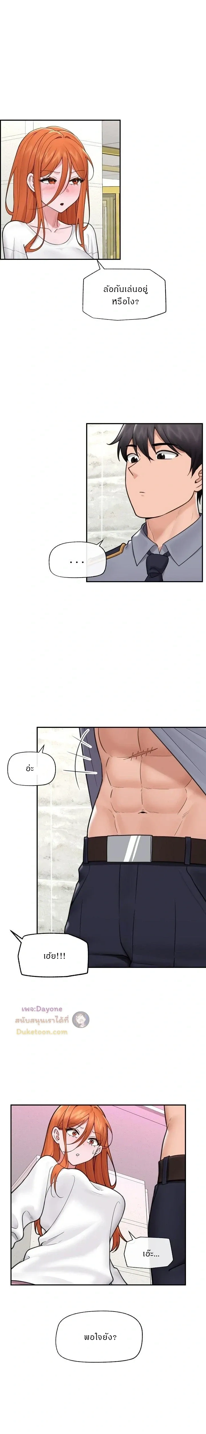 Doujin-Lc- อ่าน โดจิน มังฮวา เกาหลี ญี่ปุ่น จีน แปลไทย Hypnotist Security Guard พลิกชีวิตยามด้วยแอปสะกดเสียว ตอนที่ 1 2 3 4 5 6 7 8 9 10 11 12 13 14 ฟรี ไม่มีโฆษณา อ่าน โดจิน Manhwa เกาหลี ญี่ปุ่น จีน เรามีครบ คัดมาให้เน้นๆ โดจิน 18+ รับประกันความฟินโดย  Doujin Lc