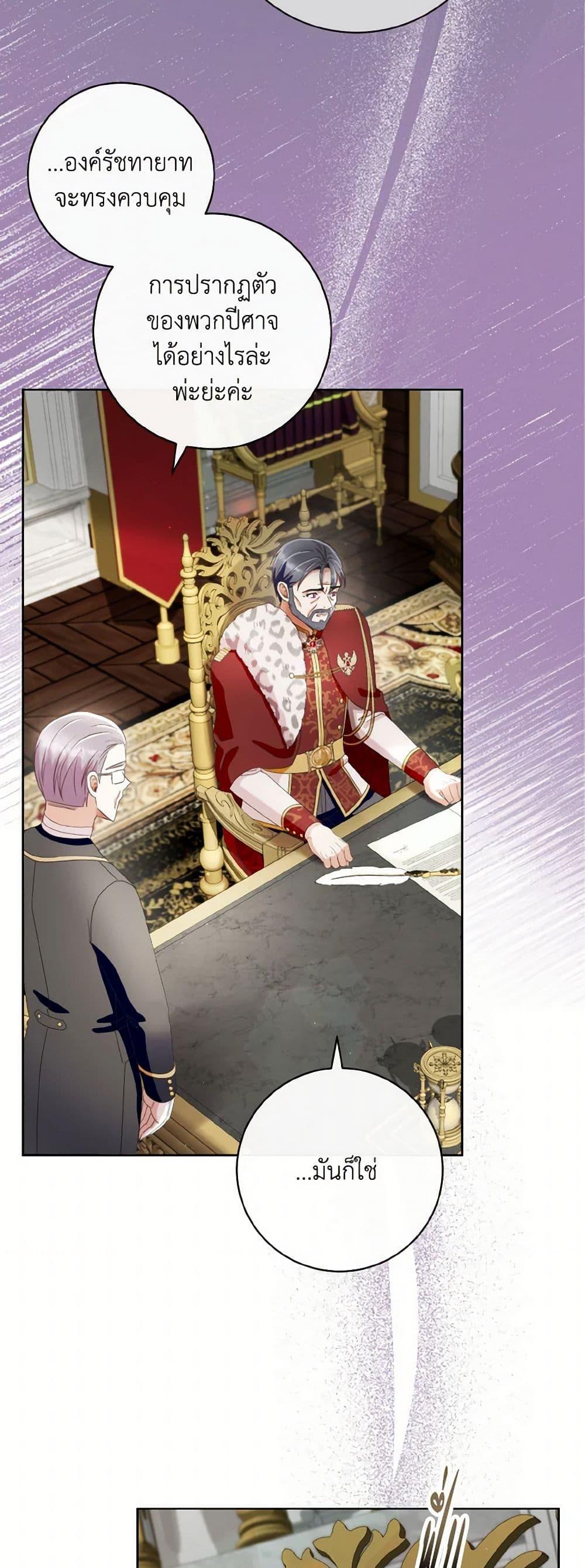 Manga-lc-com อ่านมังงะ อ่านการ์ตูน ออนไลน์ ฟรี I Will Remove Them From My Life ตอนที่ 1 2 3 4 5 6 7 8 9 10 11 12 13 14 ฟรี ไม่มีโฆษณา Manga-lc - อ่าน มังงะ อ่าน การ์ตูน ออนไลน์ อ่านมังงะ ฟรี