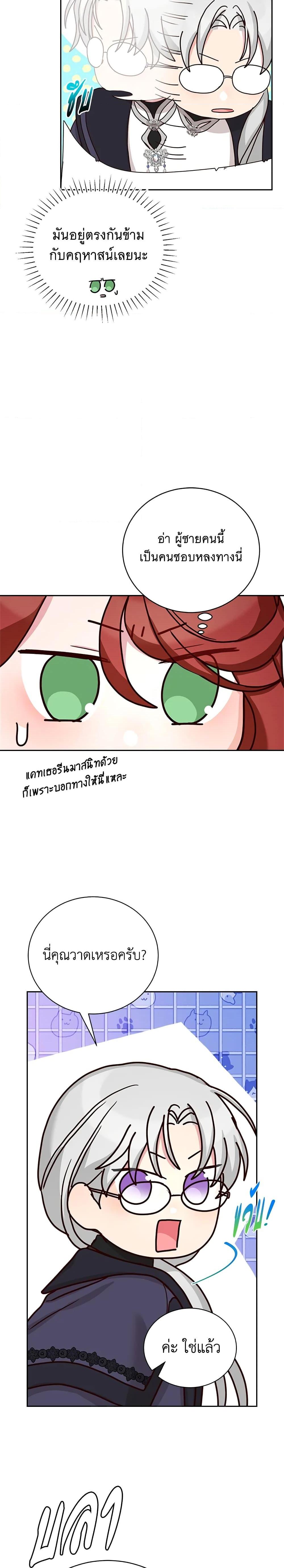 Manga-lc-com อ่านมังงะ อ่านการ์ตูน ออนไลน์ ฟรี I’ll Just Live On As A Villainess ตอนที่ 1 2 3 4 5 6 7 8 9 10 11 12 13 14 ฟรี ไม่มีโฆษณา Manga-lc - อ่าน มังงะ อ่าน การ์ตูน ออนไลน์ อ่านมังงะ ฟรี