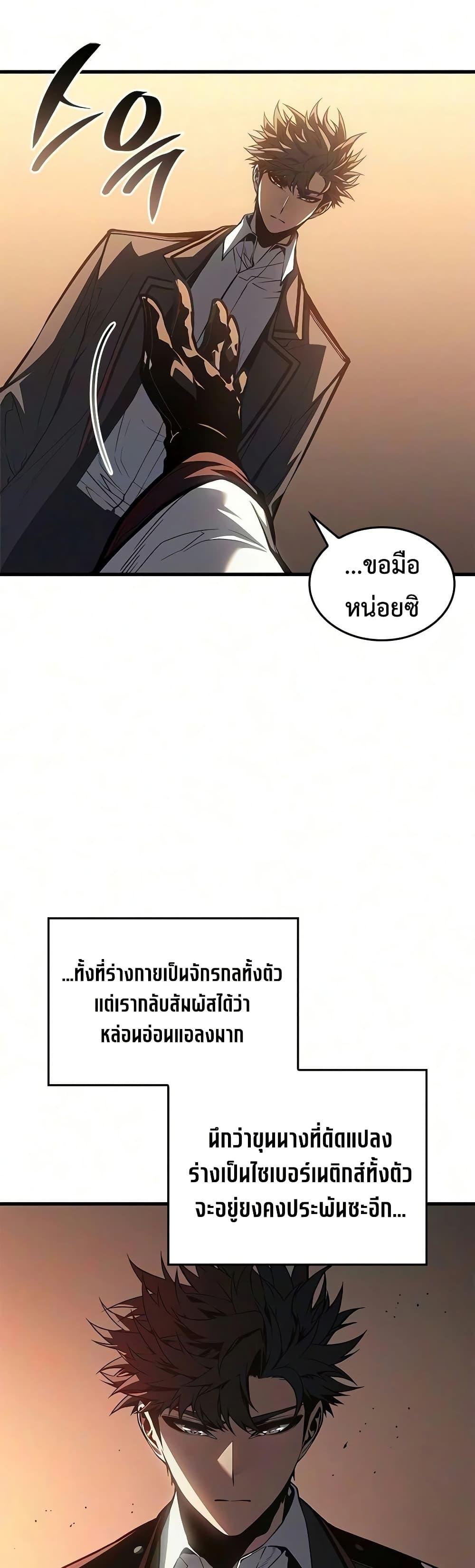 Doujin-Lc- อ่าน โดจิน มังฮวา เกาหลี ญี่ปุ่น จีน แปลไทย Bad Bone Blood ตอนที่ 1 2 3 4 5 6 7 8 9 10 11 12 13 14 ฟรี ไม่มีโฆษณา อ่าน โดจิน Manhwa เกาหลี ญี่ปุ่น จีน เรามีครบ คัดมาให้เน้นๆ โดจิน 18+ รับประกันความฟินโดย  Doujin Lc