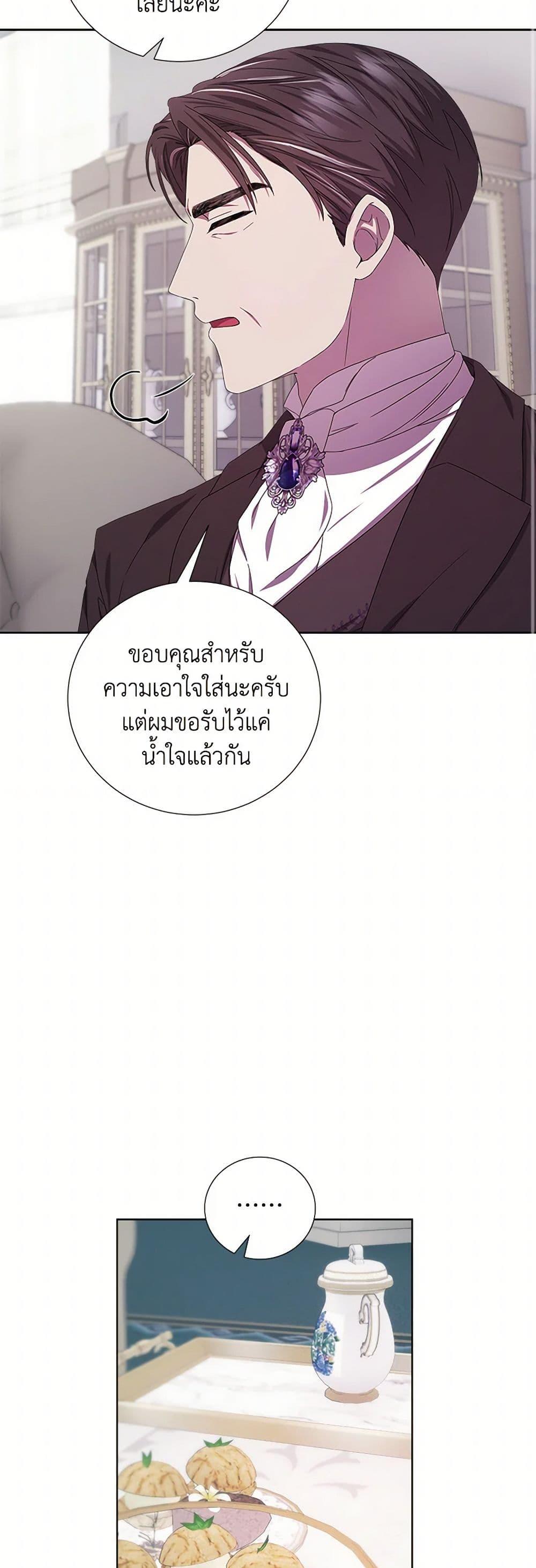 Manga-lc-com อ่านมังงะ อ่านการ์ตูน ออนไลน์ ฟรี To My Beloved Foe ตอนที่ 1 2 3 4 5 6 7 8 9 10 11 12 13 14 ฟรี ไม่มีโฆษณา Manga-lc - อ่าน มังงะ อ่าน การ์ตูน ออนไลน์ อ่านมังงะ ฟรี