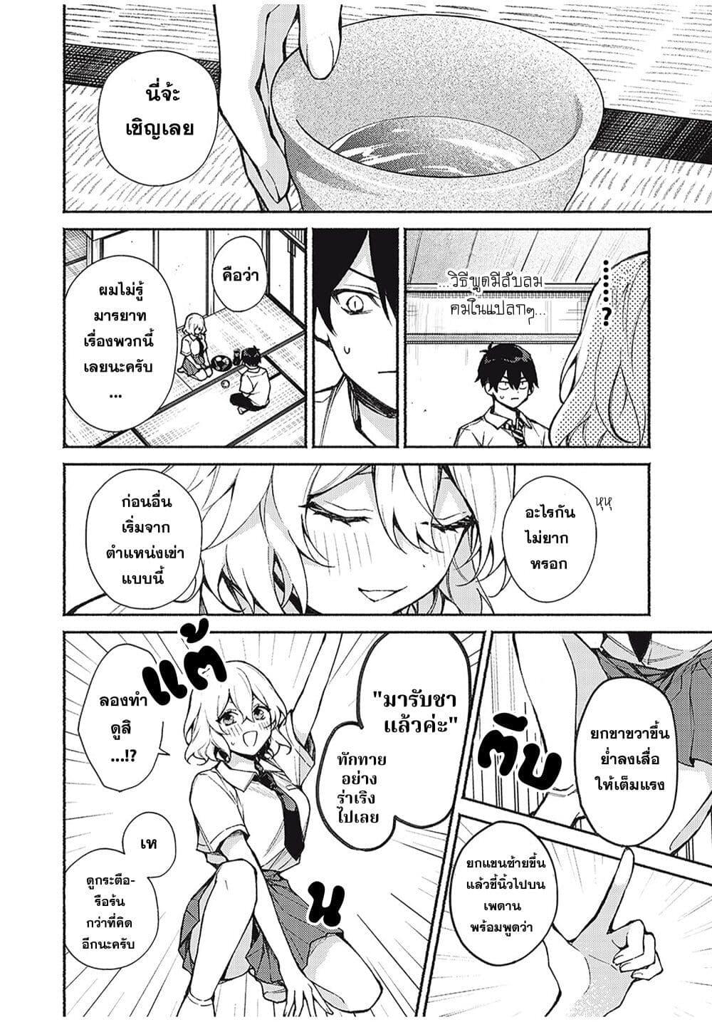 Manga-lc-com อ่านมังงะ อ่านการ์ตูน ออนไลน์ ฟรี Mayaka-neesan wa Uso ga Tsukena ตอนที่ 1 2 3 4 5 6 7 8 9 10 11 12 13 14 ฟรี ไม่มีโฆษณา Manga-lc - อ่าน มังงะ อ่าน การ์ตูน ออนไลน์ อ่านมังงะ ฟรี