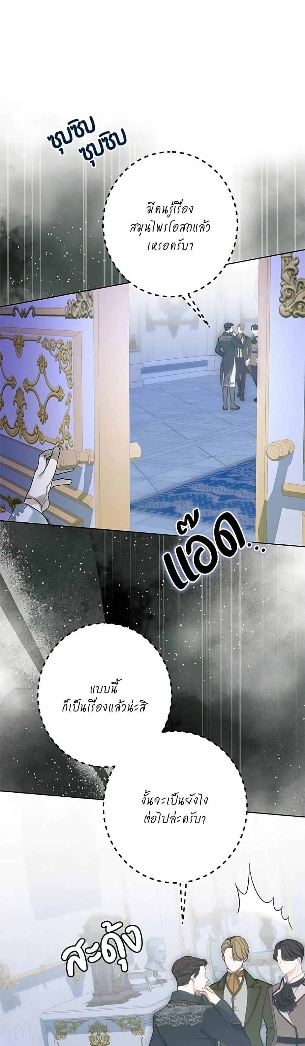 Manga-lc-com อ่านมังงะ อ่านการ์ตูน ออนไลน์ ฟรี Became the Duke’s Male Servant ตอนที่ 1 2 3 4 5 6 7 8 9 10 11 12 13 14 ฟรี ไม่มีโฆษณา Manga-lc - อ่าน มังงะ อ่าน การ์ตูน ออนไลน์ อ่านมังงะ ฟรี