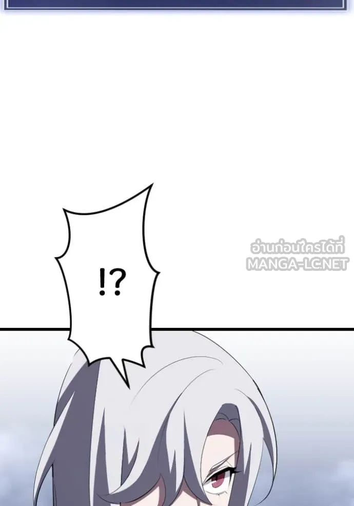 โคตรอาวุธลับ ตอนที่ 33 รูปที่ 12