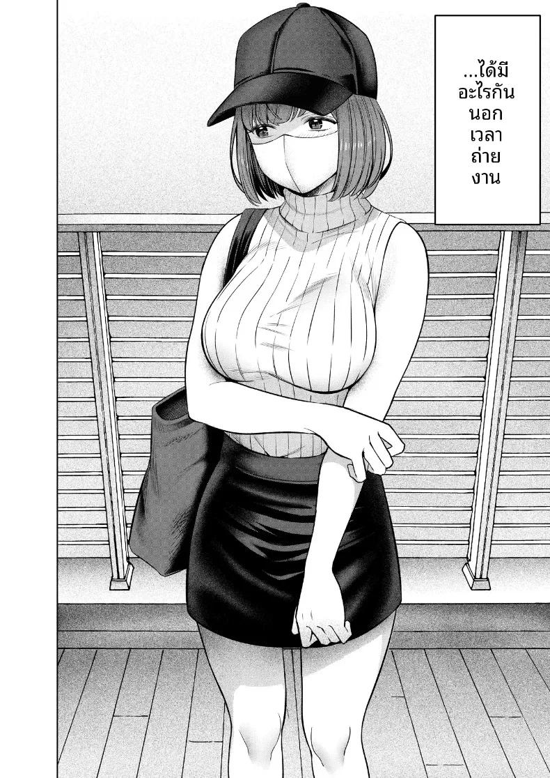 Doujin-Lc- อ่าน โดจิน มังฮวา เกาหลี ญี่ปุ่น จีน แปลไทย สัมพันธ์นอกกล้องกับคอสเพลเยอร์ (Juuhachikin) ตอนที่ 1 2 3 4 5 6 7 8 9 10 11 12 13 14 ฟรี ไม่มีโฆษณา อ่าน โดจิน Manhwa เกาหลี ญี่ปุ่น จีน เรามีครบ คัดมาให้เน้นๆ โดจิน 18+ รับประกันความฟินโดย  Doujin Lc