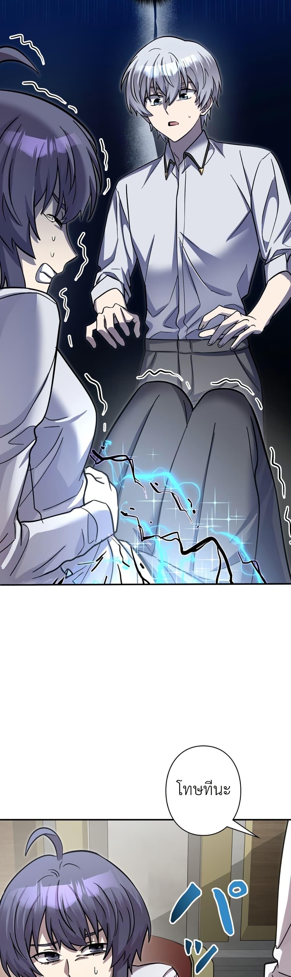 Manga-lc-com อ่านมังงะ อ่านการ์ตูน ออนไลน์ ฟรี I’m a Hero, but the Heroines are Trying to Kill Me ตอนที่ 1 2 3 4 5 6 7 8 9 10 11 12 13 14 ฟรี ไม่มีโฆษณา Manga-lc - อ่าน มังงะ อ่าน การ์ตูน ออนไลน์ อ่านมังงะ ฟรี