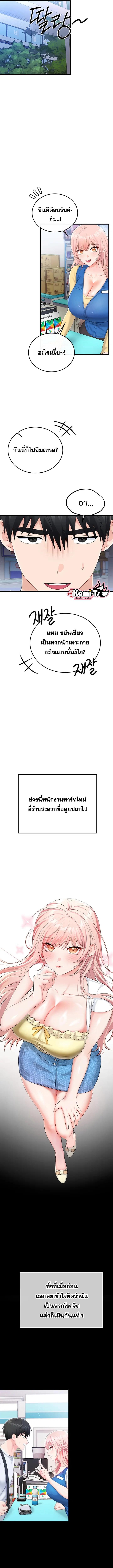 Doujin-Lc- อ่าน โดจิน มังฮวา เกาหลี ญี่ปุ่น จีน แปลไทย Sex Wiki ตอนที่ 1 2 3 4 5 6 7 8 9 10 11 12 13 14 ฟรี ไม่มีโฆษณา อ่าน โดจิน Manhwa เกาหลี ญี่ปุ่น จีน เรามีครบ คัดมาให้เน้นๆ โดจิน 18+ รับประกันความฟินโดย  Doujin Lc