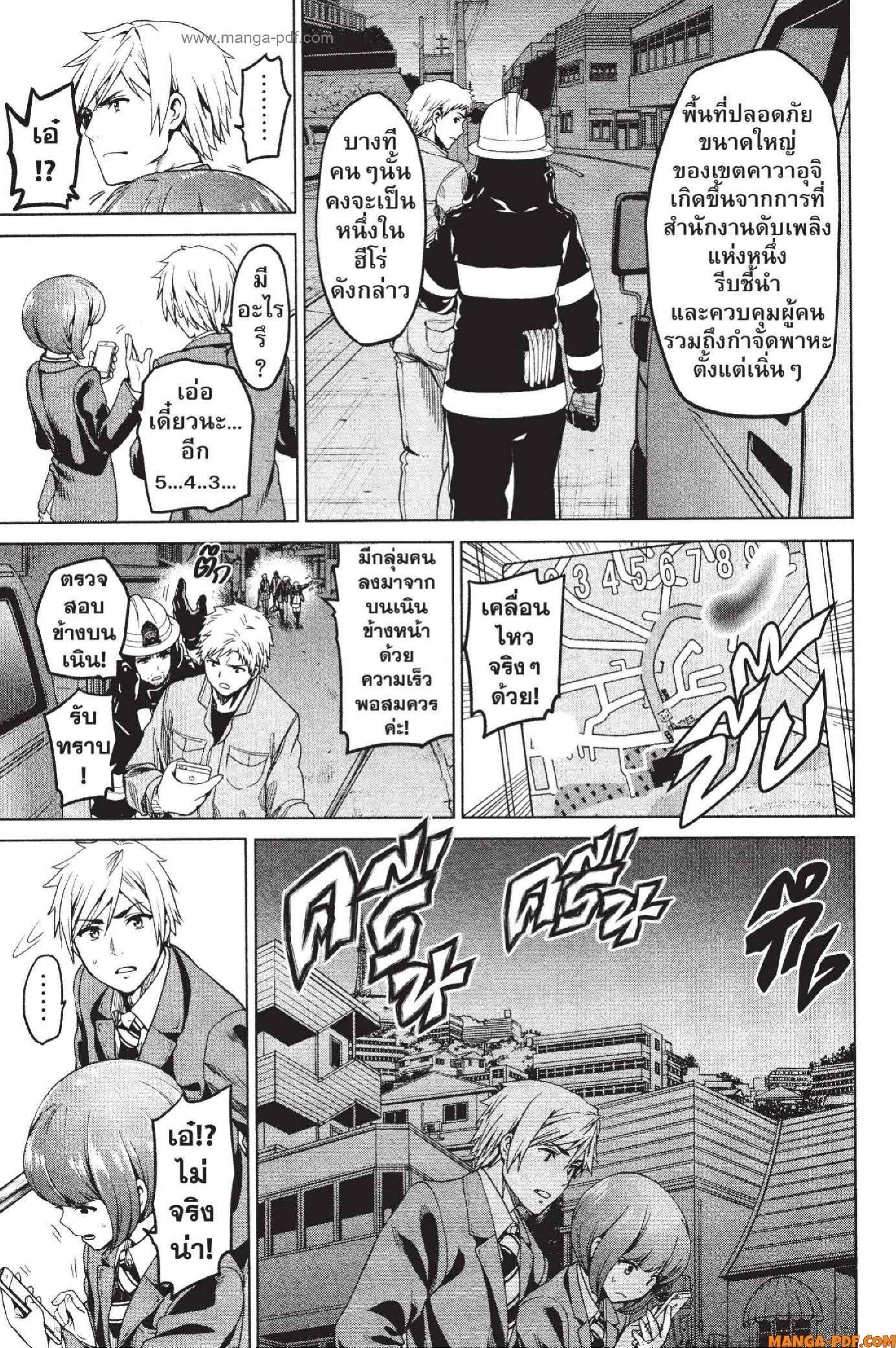 Manga-lc-com อ่านมังงะ อ่านการ์ตูน ออนไลน์ ฟรี INFECTION เชื้อมรณะ ตอนที่ 1 2 3 4 5 6 7 8 9 10 11 12 13 14 ฟรี ไม่มีโฆษณา Manga-lc - อ่าน มังงะ อ่าน การ์ตูน ออนไลน์ อ่านมังงะ ฟรี