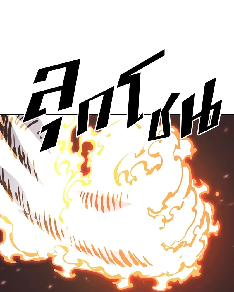 Player ตอนที่ 65 รูปที่ 73