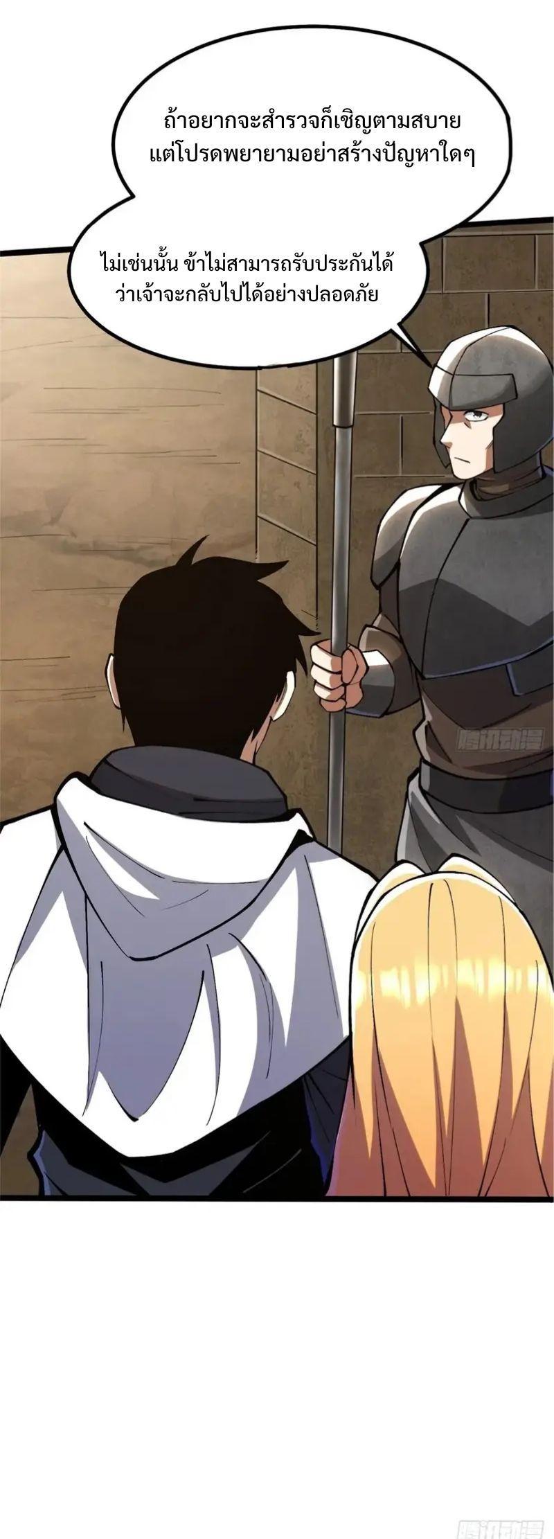 Manga-lc-com อ่านมังงะ อ่านการ์ตูน ออนไลน์ ฟรี I REALLY DON’T WANT TO LEARN FORBIDDEN SPELLS ตอนที่ 1 2 3 4 5 6 7 8 9 10 11 12 13 14 ฟรี ไม่มีโฆษณา Manga-lc - อ่าน มังงะ อ่าน การ์ตูน ออนไลน์ อ่านมังงะ ฟรี