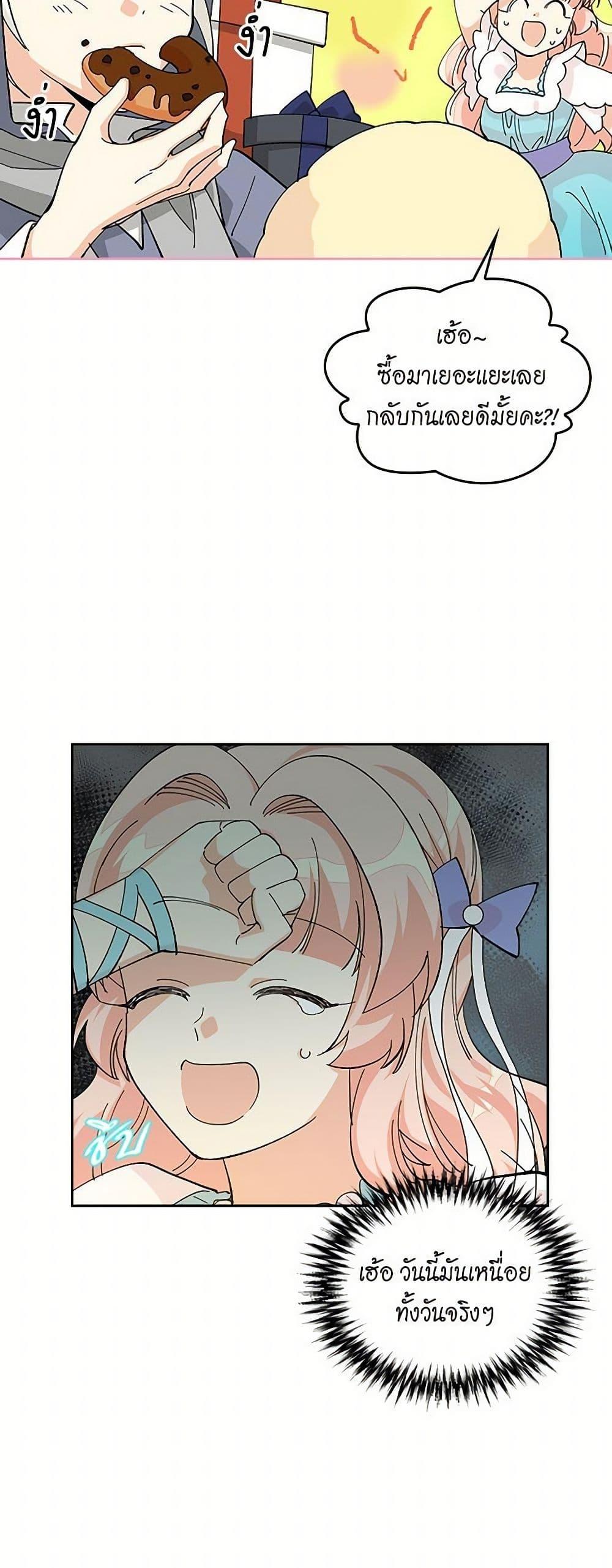 Manga-lc-com อ่านมังงะ อ่านการ์ตูน ออนไลน์ ฟรี The Antagonist’s Pet ตอนที่ 1 2 3 4 5 6 7 8 9 10 11 12 13 14 ฟรี ไม่มีโฆษณา Manga-lc - อ่าน มังงะ อ่าน การ์ตูน ออนไลน์ อ่านมังงะ ฟรี