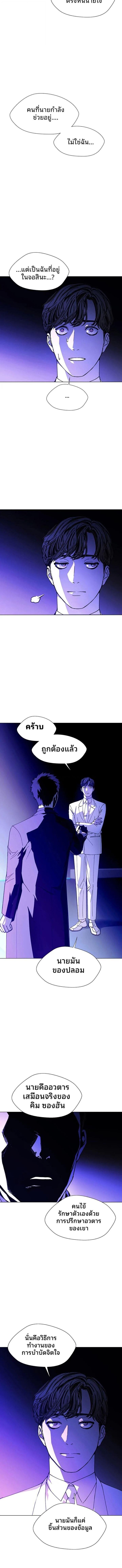 Manga-lc-com อ่านมังงะ อ่านการ์ตูน ออนไลน์ ฟรี If AI Ruled the World ตอนที่ 1 2 3 4 5 6 7 8 9 10 11 12 13 14 ฟรี ไม่มีโฆษณา Manga-lc - อ่าน มังงะ อ่าน การ์ตูน ออนไลน์ อ่านมังงะ ฟรี
