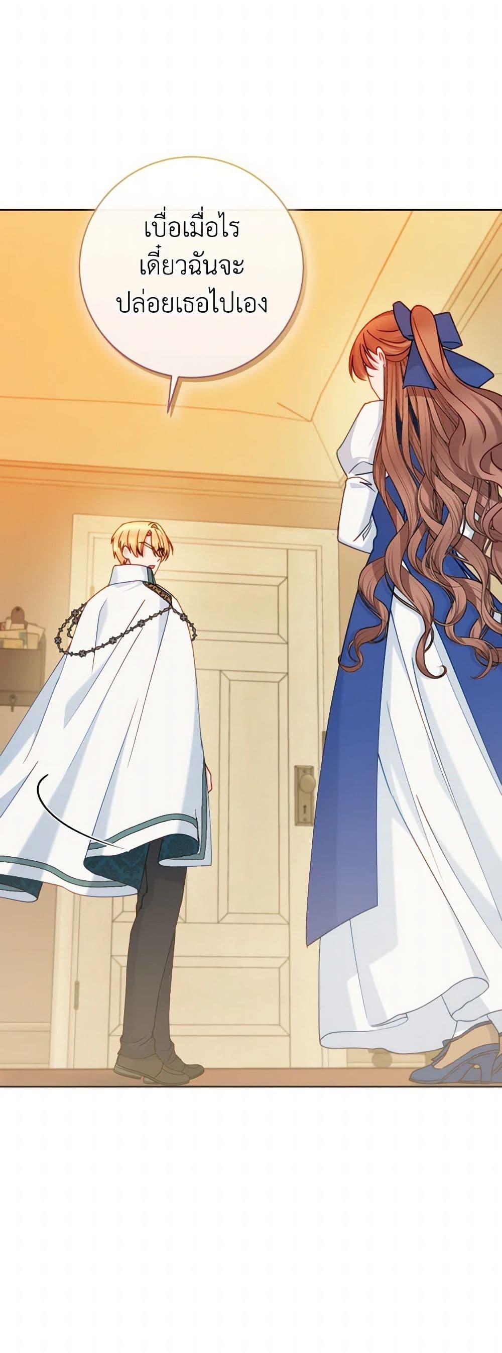 Manga-lc-com อ่านมังงะ อ่านการ์ตูน ออนไลน์ ฟรี Contractual Marriage to a Surly Duke ตอนที่ 1 2 3 4 5 6 7 8 9 10 11 12 13 14 ฟรี ไม่มีโฆษณา Manga-lc - อ่าน มังงะ อ่าน การ์ตูน ออนไลน์ อ่านมังงะ ฟรี