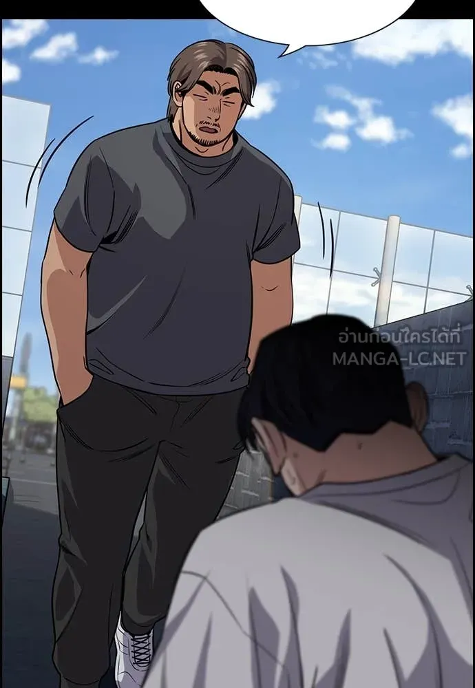 การศึกษาที่แท้จริง ตอนที่ 218 รูปที่ 2