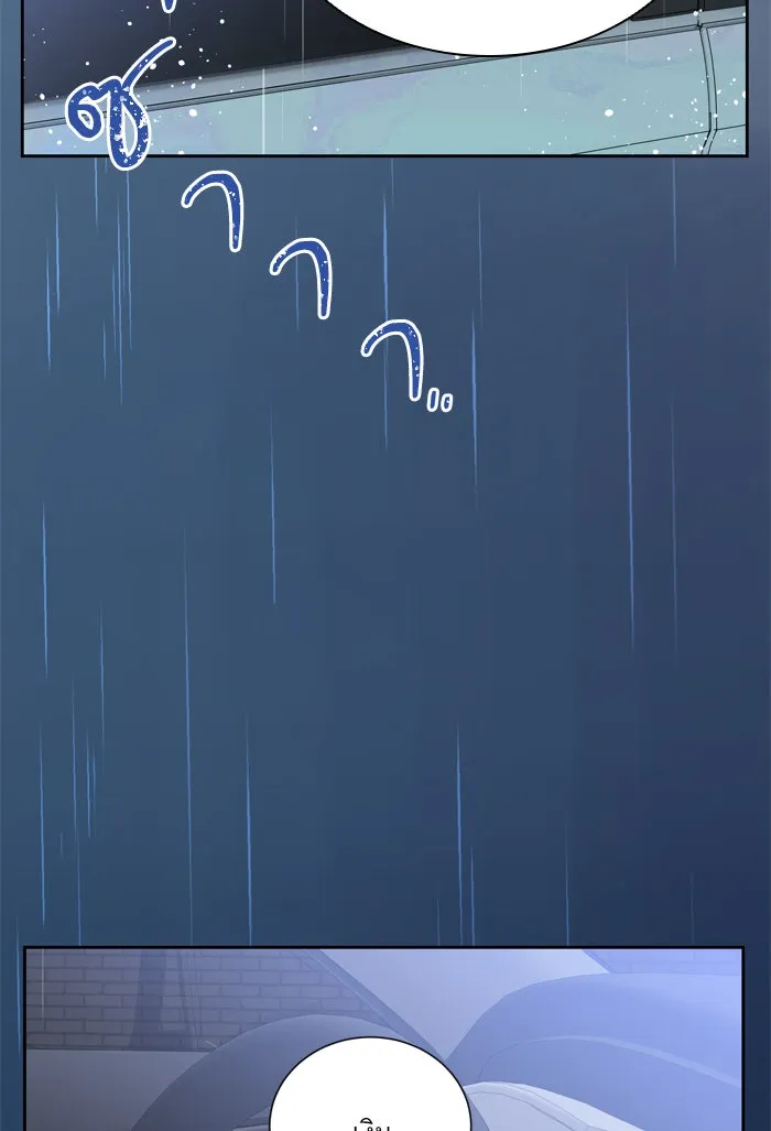 ฉันมันร้าย หรือเพราะโลกไม่น่ารัก ตอนที่ 64 รูปที่ 70