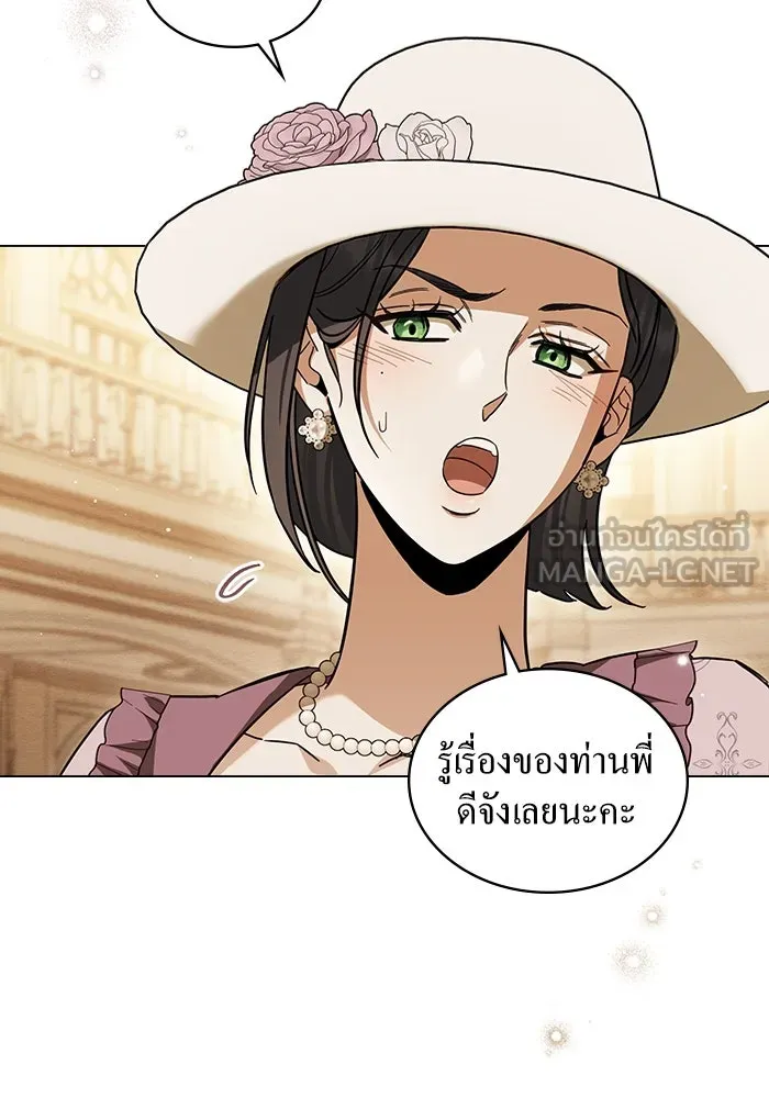 กู้ชีวิตลิขิตท่านเอิร์ล ตอนที่ 6 รูปที่ 27