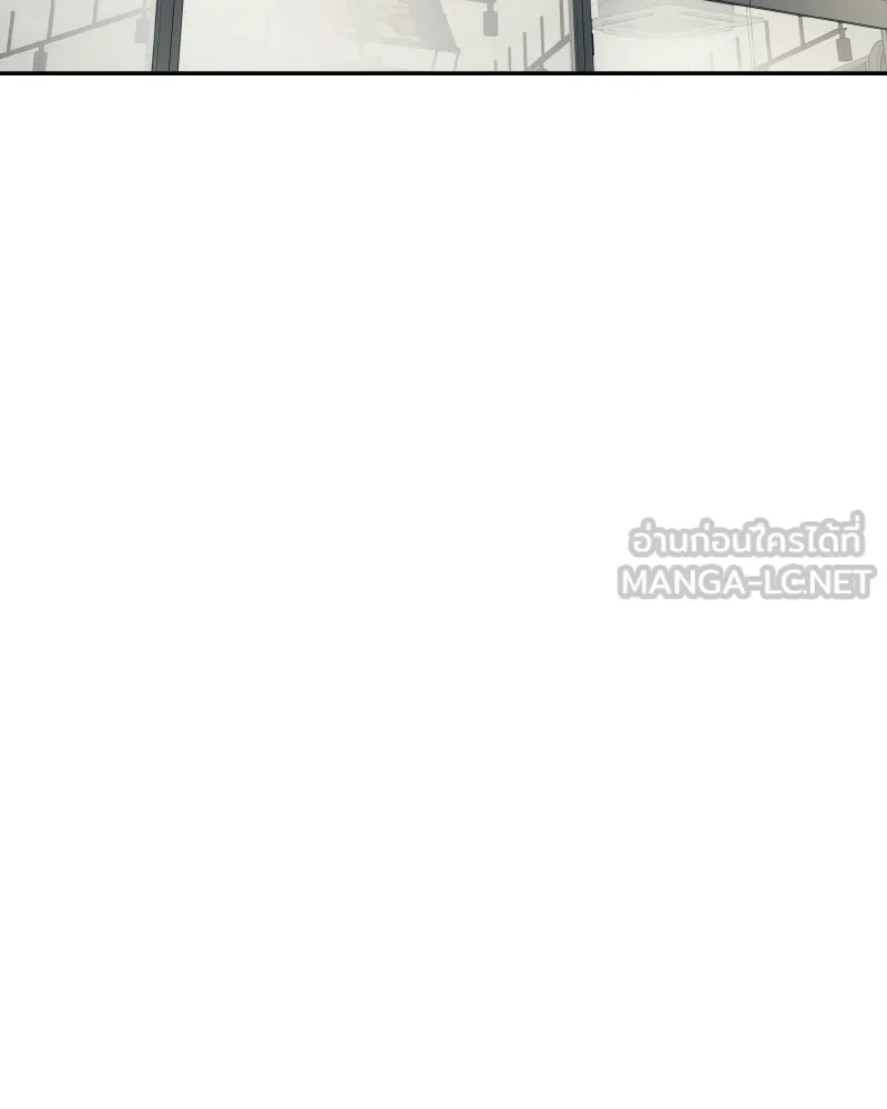 บอกมาค่าตัวเท่าไหร่ ตอนที่ 29 รูปที่ 63