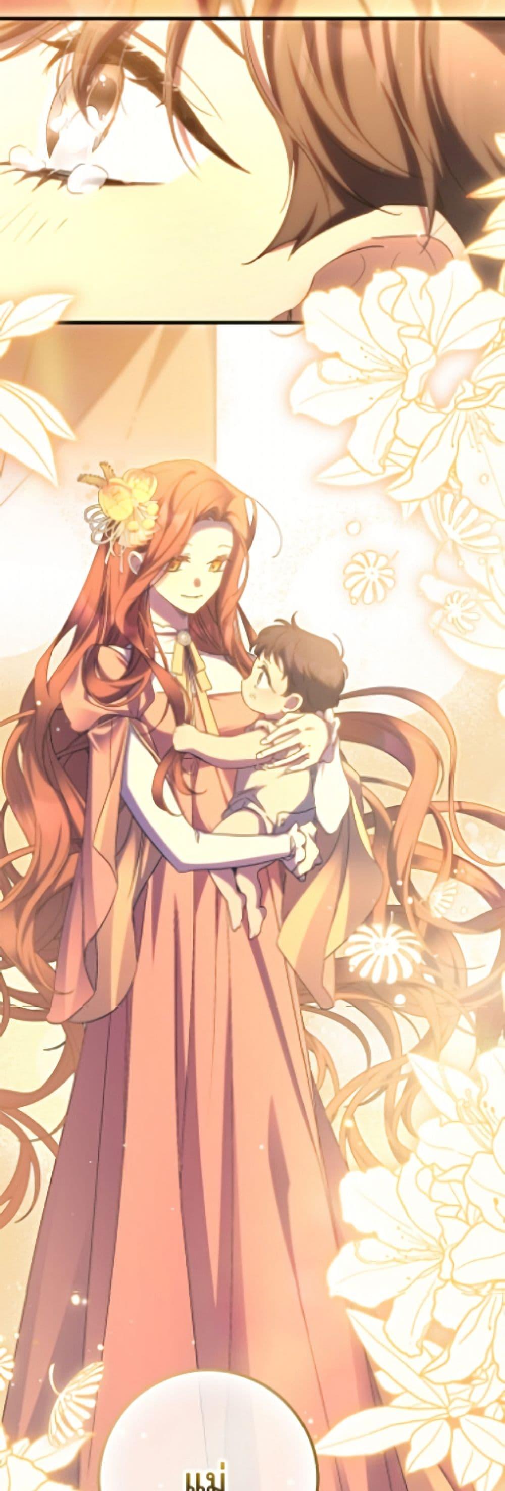 Manga-lc-com อ่านมังงะ อ่านการ์ตูน ออนไลน์ ฟรี I’m Dead, But the Hero Went Crazy ตอนที่ 1 2 3 4 5 6 7 8 9 10 11 12 13 14 ฟรี ไม่มีโฆษณา Manga-lc - อ่าน มังงะ อ่าน การ์ตูน ออนไลน์ อ่านมังงะ ฟรี