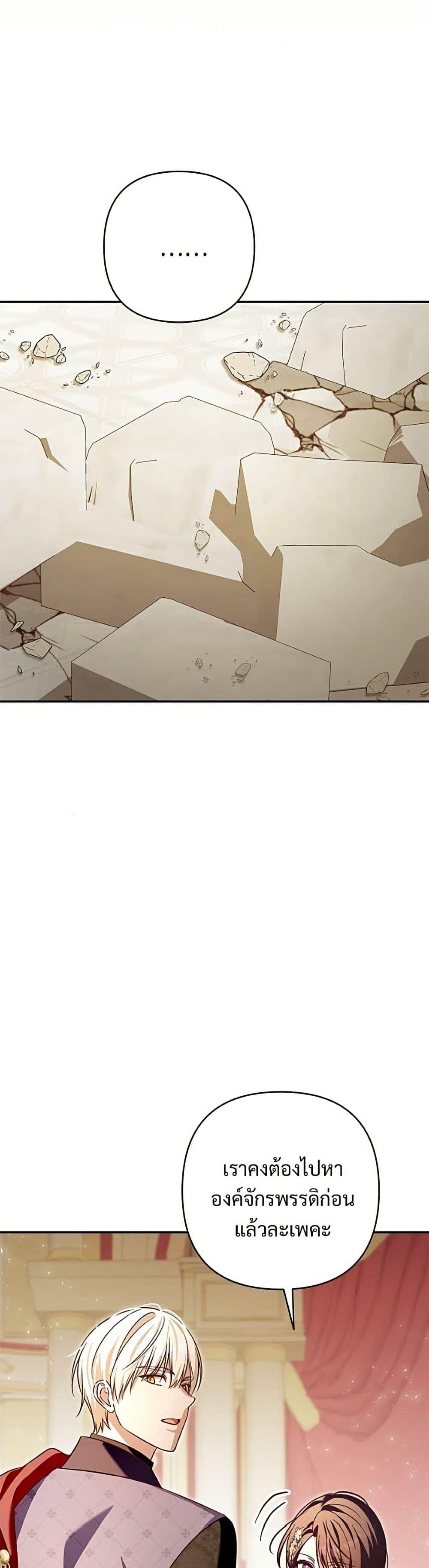 Manga-lc-com อ่านมังงะ อ่านการ์ตูน ออนไลน์ ฟรี The Grand Duke’s Bride ตอนที่ 1 2 3 4 5 6 7 8 9 10 11 12 13 14 ฟรี ไม่มีโฆษณา Manga-lc - อ่าน มังงะ อ่าน การ์ตูน ออนไลน์ อ่านมังงะ ฟรี