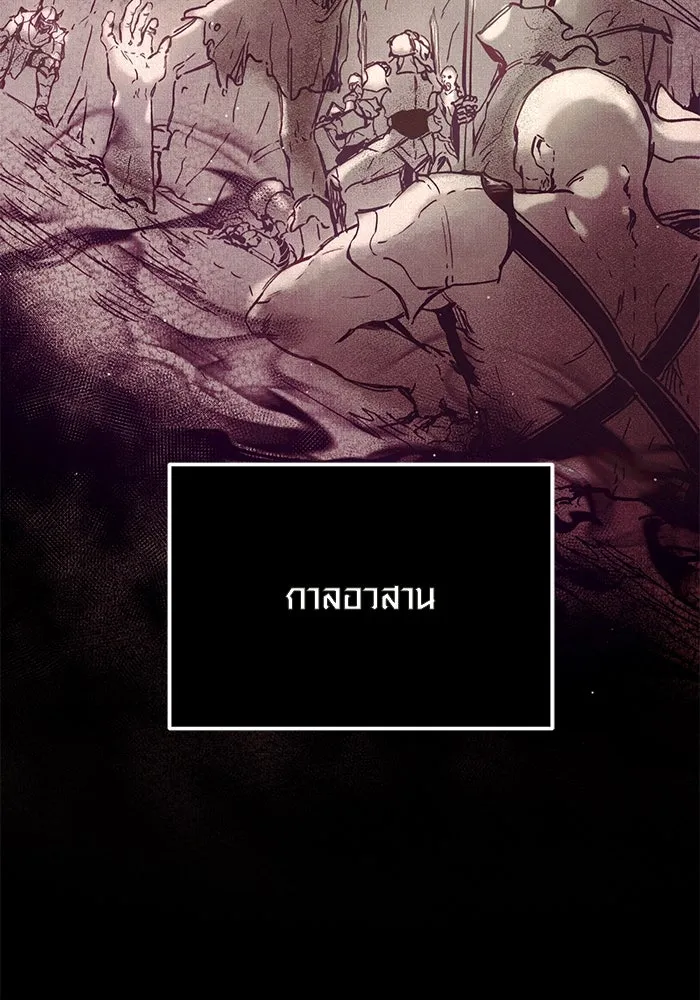 พลิกชะตาคว้าไอเทมระดับเทพ ตอนที่ 53 รูปที่ 70