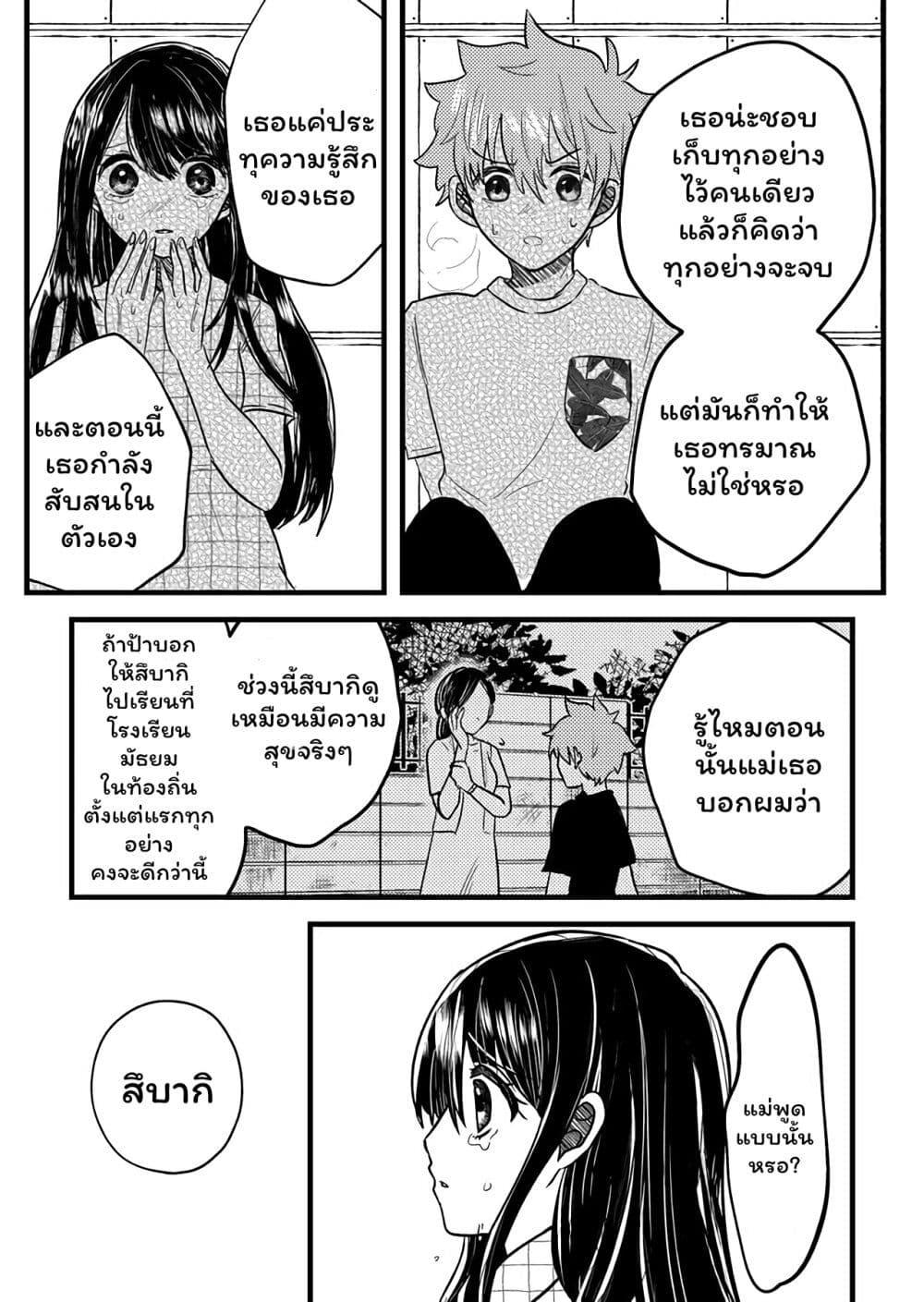 Manga-lc-com อ่านมังงะ อ่านการ์ตูน ออนไลน์ ฟรี Boku no Kanojo wa Kirei ni Warau ตอนที่ 1 2 3 4 5 6 7 8 9 10 11 12 13 14 ฟรี ไม่มีโฆษณา Manga-lc - อ่าน มังงะ อ่าน การ์ตูน ออนไลน์ อ่านมังงะ ฟรี