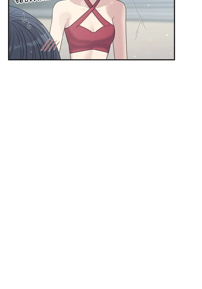 Couple Breaker ตอนที่ 43 รูปที่ 26