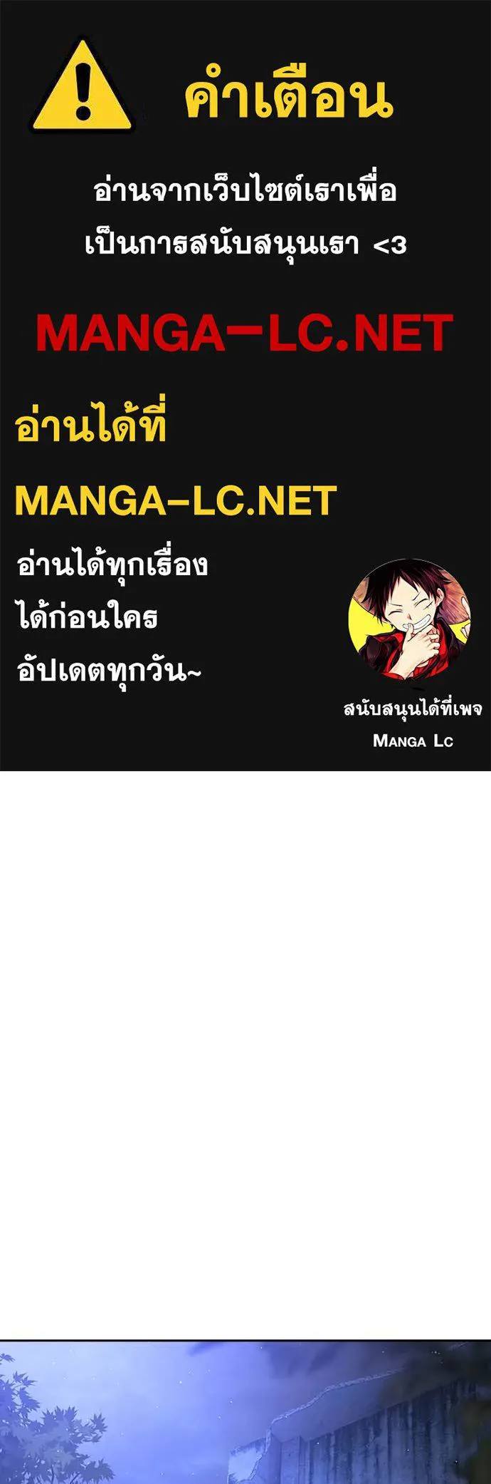 คูเซรา ตอนที่ 48 รูปที่ 1