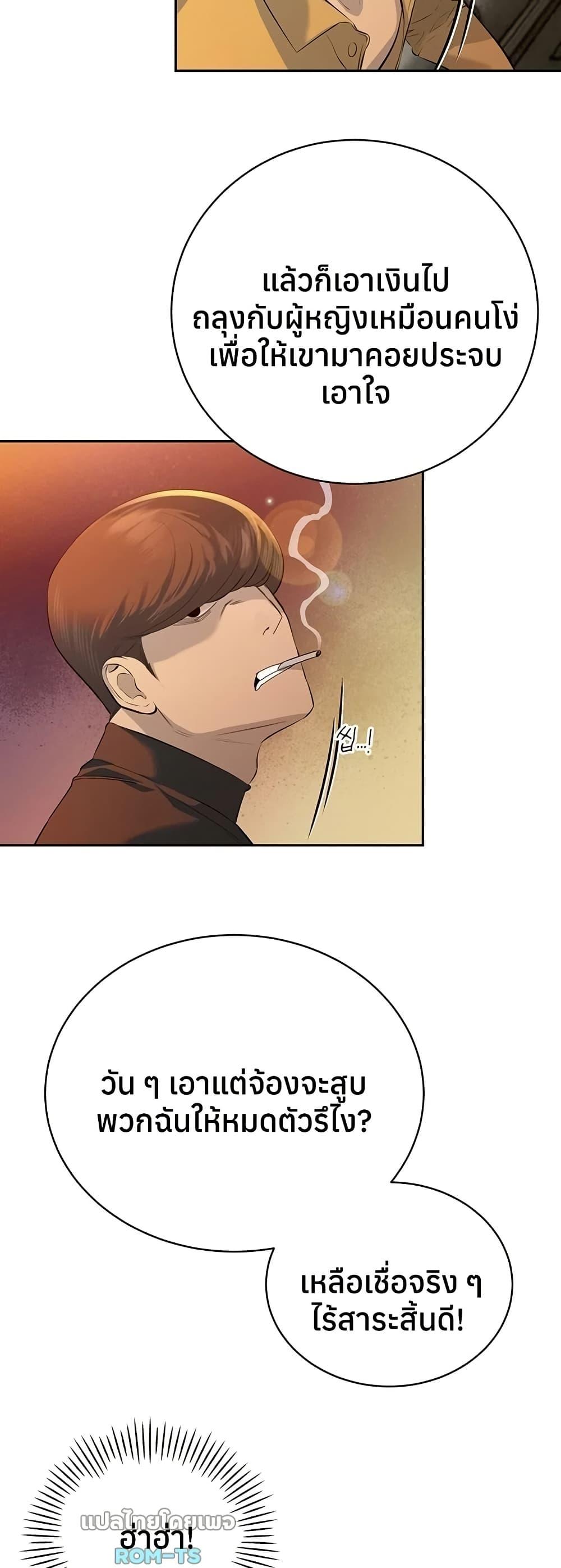 Doujin-Lc- อ่าน โดจิน มังฮวา เกาหลี ญี่ปุ่น จีน แปลไทย Father Is Eating ตอนที่ 1 2 3 4 5 6 7 8 9 10 11 12 13 14 ฟรี ไม่มีโฆษณา อ่าน โดจิน Manhwa เกาหลี ญี่ปุ่น จีน เรามีครบ คัดมาให้เน้นๆ โดจิน 18+ รับประกันความฟินโดย  Doujin Lc