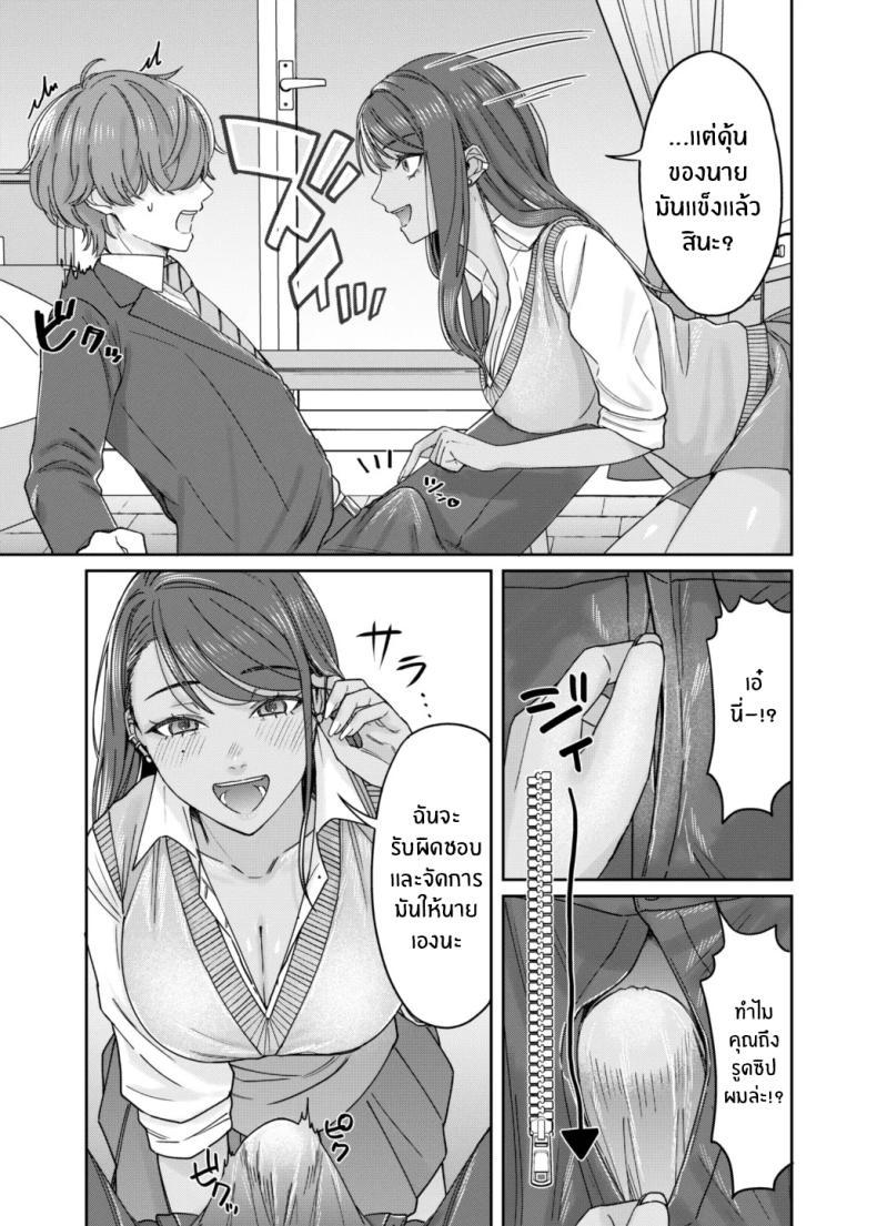 Doujin-Lc- อ่าน โดจิน มังฮวา เกาหลี ญี่ปุ่น จีน แปลไทย เพราะอะไรกันนะ[Deppatsu Shinkoo (Negita Shio)] Kuro Gyaru Osananajimi to Himitsu no Benkyou Shichau Hanashi ตอนที่ 1 2 3 4 5 6 7 8 9 10 11 12 13 14 ฟรี ไม่มีโฆษณา อ่าน โดจิน Manhwa เกาหลี ญี่ปุ่น จีน เรามีครบ คัดมาให้เน้นๆ โดจิน 18+ รับประกันความฟินโดย  Doujin Lc