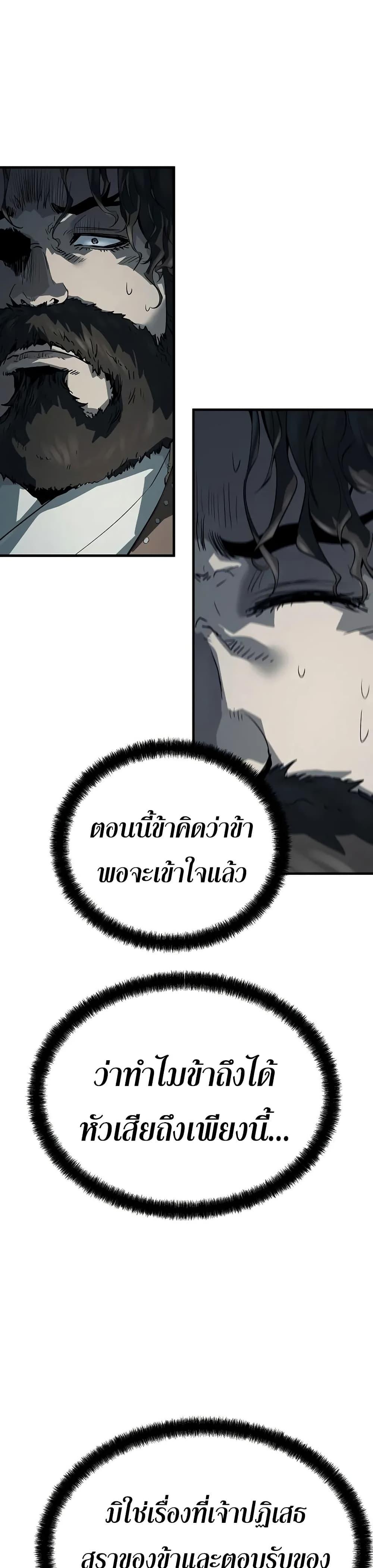 Manga-lc-com อ่านมังงะ อ่านการ์ตูน ออนไลน์ ฟรี Absolute Regression ตอนที่ 1 2 3 4 5 6 7 8 9 10 11 12 13 14 ฟรี ไม่มีโฆษณา Manga-lc - อ่าน มังงะ อ่าน การ์ตูน ออนไลน์ อ่านมังงะ ฟรี