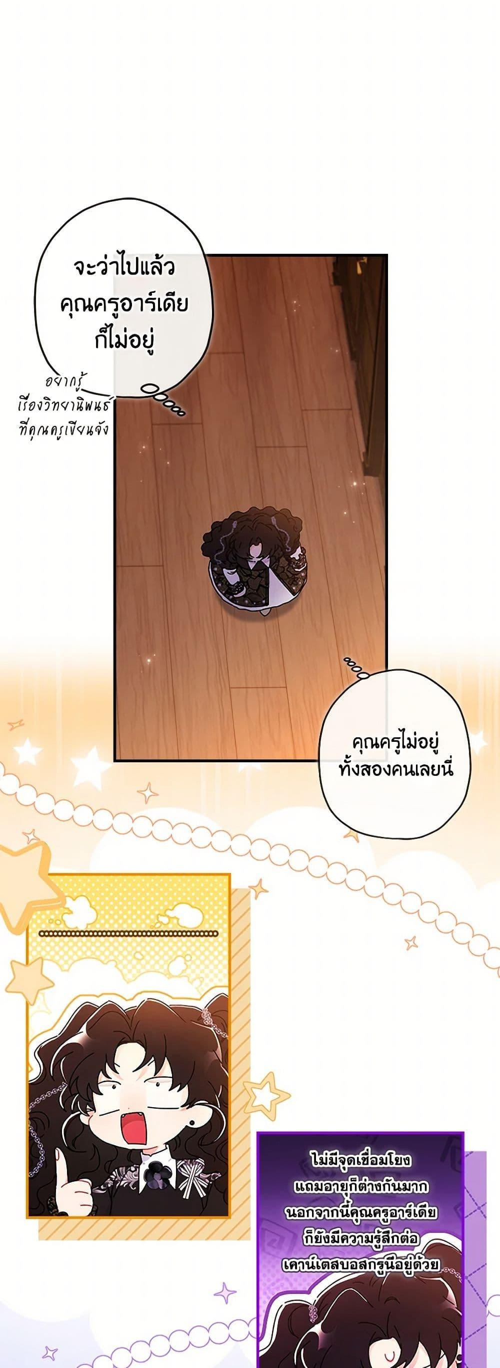 Manga-lc-com อ่านมังงะ อ่านการ์ตูน ออนไลน์ ฟรี I Became the Male Lead’s Adopted Daughter ตอนที่ 1 2 3 4 5 6 7 8 9 10 11 12 13 14 ฟรี ไม่มีโฆษณา Manga-lc - อ่าน มังงะ อ่าน การ์ตูน ออนไลน์ อ่านมังงะ ฟรี