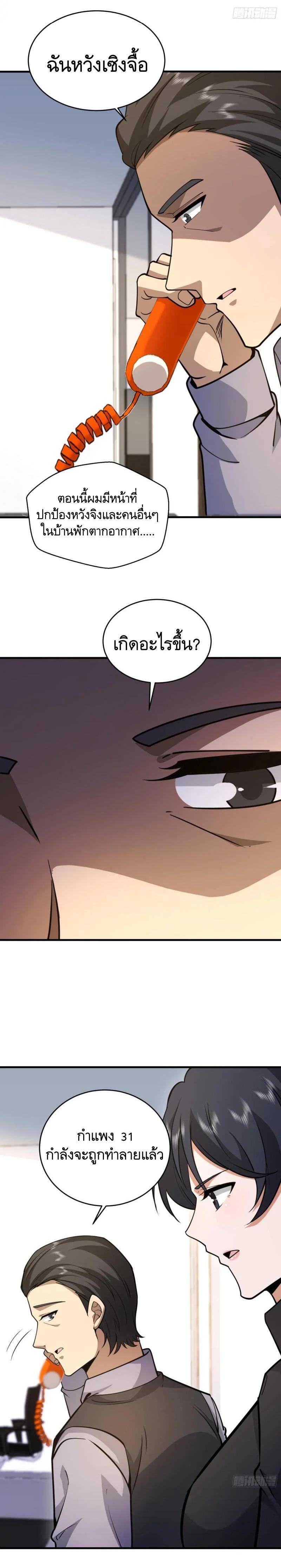 Manga-lc-com อ่านมังงะ อ่านการ์ตูน ออนไลน์ ฟรี The First Order ตอนที่ 1 2 3 4 5 6 7 8 9 10 11 12 13 14 ฟรี ไม่มีโฆษณา Manga-lc - อ่าน มังงะ อ่าน การ์ตูน ออนไลน์ อ่านมังงะ ฟรี