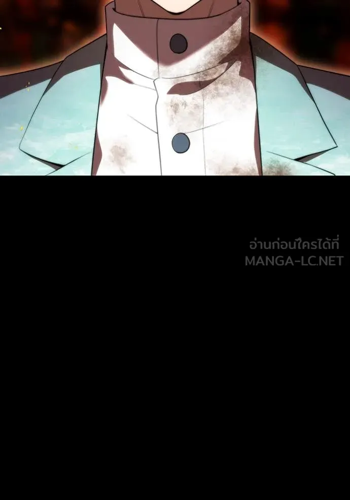 ฮันเตอร์สกิลโกง ตอนที่ 54 รูปที่ 27