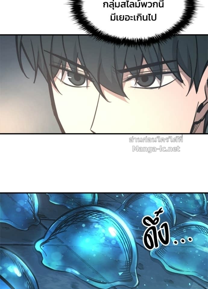 Doujin-Lc- อ่าน โดจิน มังฮวา เกาหลี ญี่ปุ่น จีน แปลไทย ผู้พิชิตเกมป้องกันฐาน ตอนที่ 1 2 3 4 5 6 7 8 9 10 11 12 13 14 ฟรี ไม่มีโฆษณา อ่าน โดจิน Manhwa เกาหลี ญี่ปุ่น จีน เรามีครบ คัดมาให้เน้นๆ โดจิน 18+ รับประกันความฟินโดย Doujin Lc
