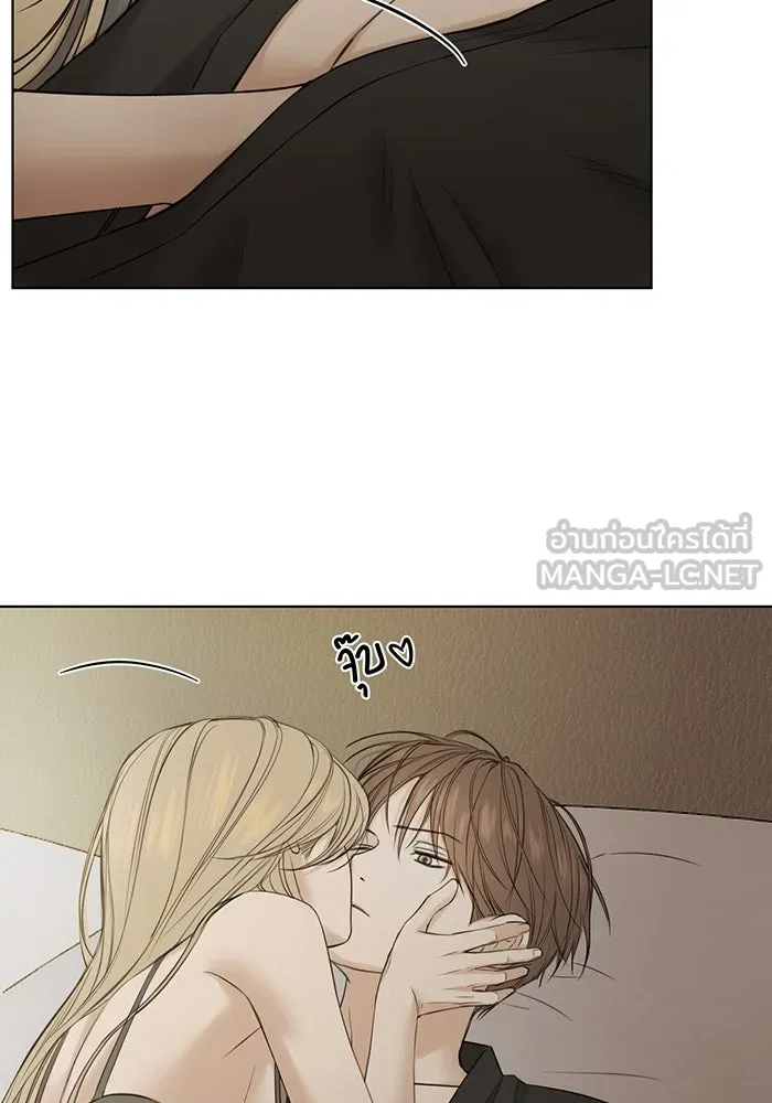 เพียงรุ่งอรุณ ตอนที่ 46 รูปที่ 9