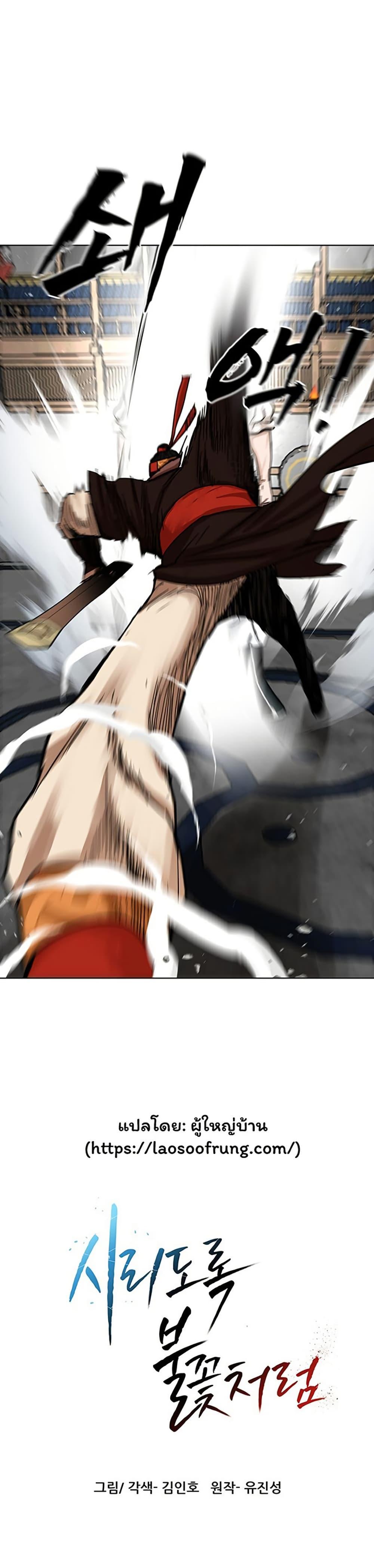 Manga-lc-com อ่านมังงะ อ่านการ์ตูน ออนไลน์ ฟรี Like a Fiery Flame ตอนที่ 1 2 3 4 5 6 7 8 9 10 11 12 13 14 ฟรี ไม่มีโฆษณา Manga-lc - อ่าน มังงะ อ่าน การ์ตูน ออนไลน์ อ่านมังงะ ฟรี