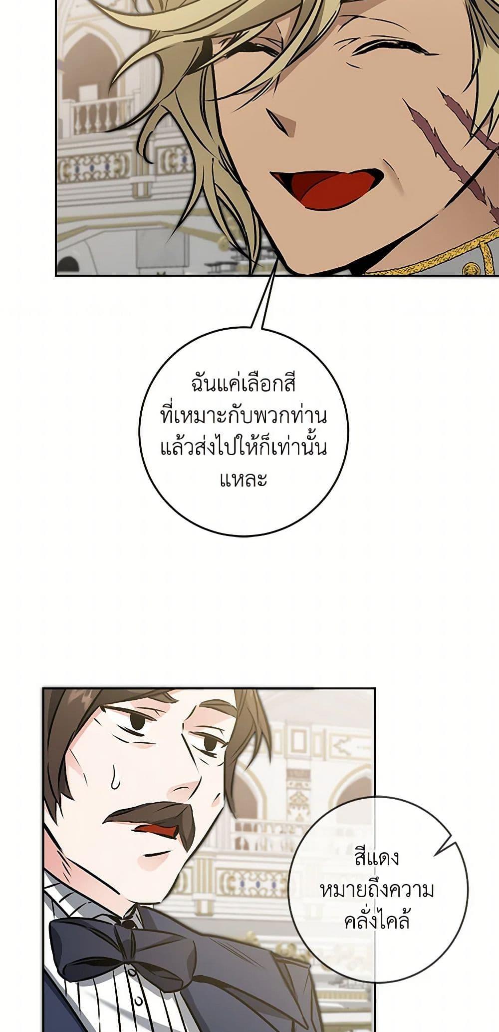 Manga-lc-com อ่านมังงะ อ่านการ์ตูน ออนไลน์ ฟรี I’ve Become the Villainous Empress of a Novel ตอนที่ 1 2 3 4 5 6 7 8 9 10 11 12 13 14 ฟรี ไม่มีโฆษณา Manga-lc - อ่าน มังงะ อ่าน การ์ตูน ออนไลน์ อ่านมังงะ ฟรี