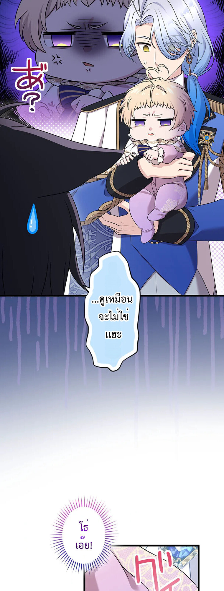 Manga-lc-com อ่านมังงะ อ่านการ์ตูน ออนไลน์ ฟรี The Legendary Assassin Reincarnated as the Beloved Youngest Daughter of a Royal Family ตอนที่ 1 2 3 4 5 6 7 8 9 10 11 12 13 14 ฟรี ไม่มีโฆษณา Manga-lc - อ่าน มังงะ อ่าน การ์ตูน ออนไลน์ อ่านมังงะ ฟรี