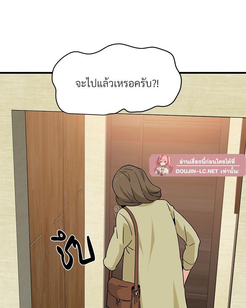 Doujin-Lc- อ่าน โดจิน มังฮวา เกาหลี ญี่ปุ่น จีน แปลไทย A Turning Point Raw ตอนที่ 1 2 3 4 5 6 7 8 9 10 11 12 13 14 ฟรี ไม่มีโฆษณา อ่าน โดจิน Manhwa เกาหลี ญี่ปุ่น จีน เรามีครบ คัดมาให้เน้นๆ โดจิน 18+ รับประกันความฟินโดย  Doujin Lc