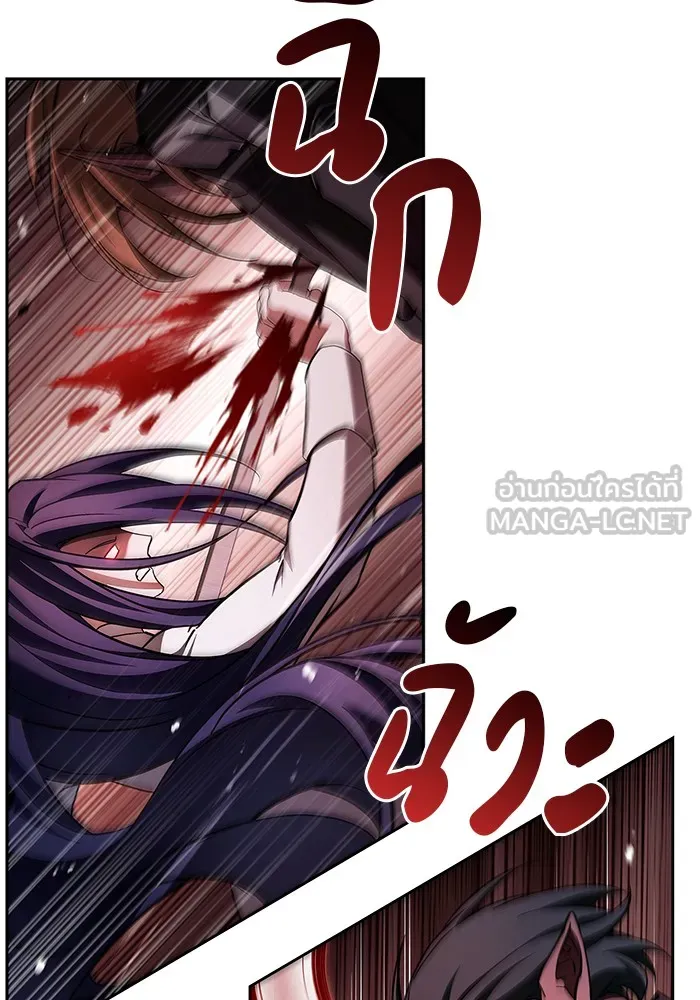 ผมไม่ได้เก่งอย่างที่คิด ตอนที่ 73 รูปที่ 66