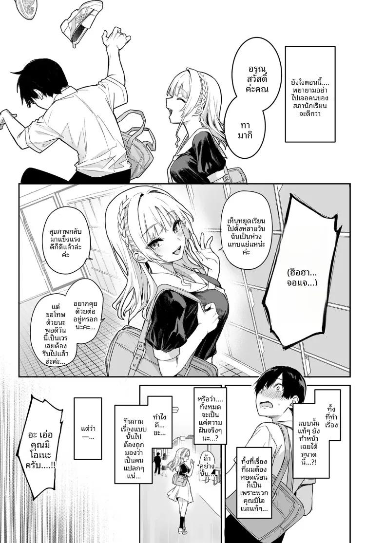Doujin-Lc- อ่าน โดจิน มังฮวา เกาหลี ญี่ปุ่น จีน แปลไทย บันทึกการทำงานของสภานักเรียนซักคิวบัส (Michiking) ตอนที่ 1 2 3 4 5 6 7 8 9 10 11 12 13 14 ฟรี ไม่มีโฆษณา อ่าน โดจิน Manhwa เกาหลี ญี่ปุ่น จีน เรามีครบ คัดมาให้เน้นๆ โดจิน 18+ รับประกันความฟินโดย  Doujin Lc