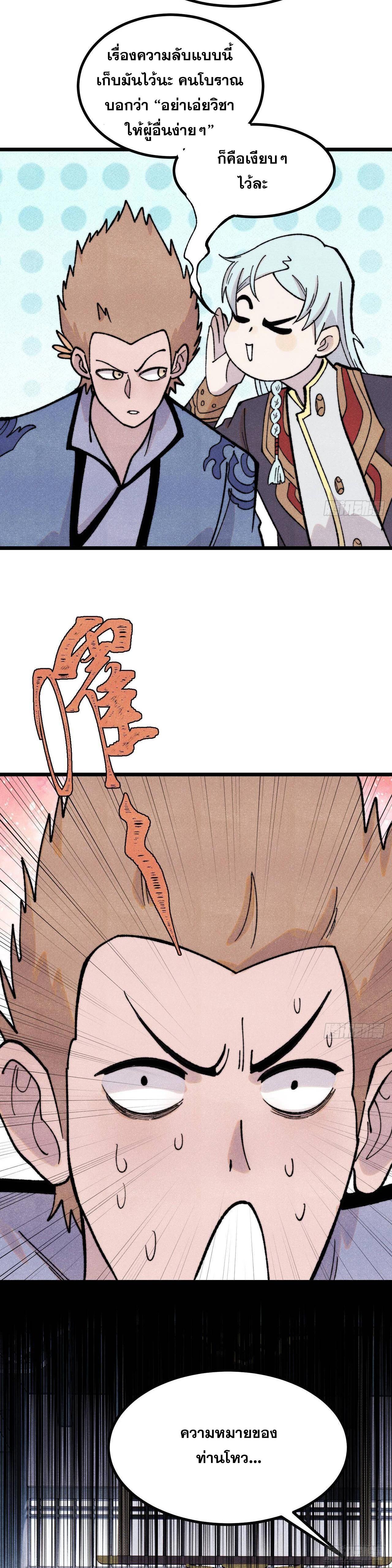 Manga-lc-com อ่านมังงะ อ่านการ์ตูน ออนไลน์ ฟรี All Hail the Sect Leader ตอนที่ 1 2 3 4 5 6 7 8 9 10 11 12 13 14 ฟรี ไม่มีโฆษณา Manga-lc - อ่าน มังงะ อ่าน การ์ตูน ออนไลน์ อ่านมังงะ ฟรี