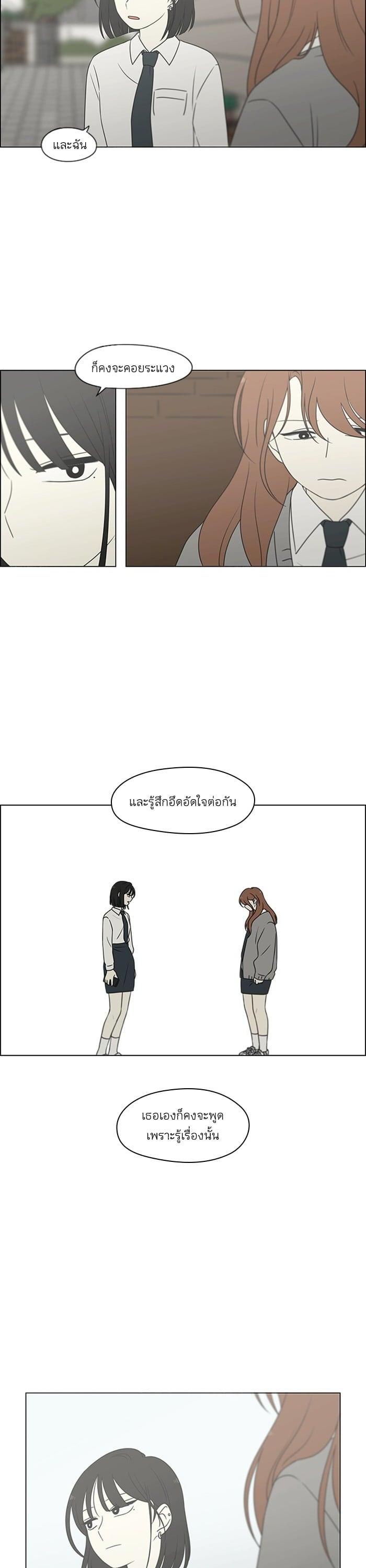 Manga-lc-com อ่านมังงะ อ่านการ์ตูน ออนไลน์ ฟรี Love Revolution รักนี้ต้องปฏิวัติ ตอนที่ 1 2 3 4 5 6 7 8 9 10 11 12 13 14 ฟรี ไม่มีโฆษณา Manga-lc - อ่าน มังงะ อ่าน การ์ตูน ออนไลน์ อ่านมังงะ ฟรี