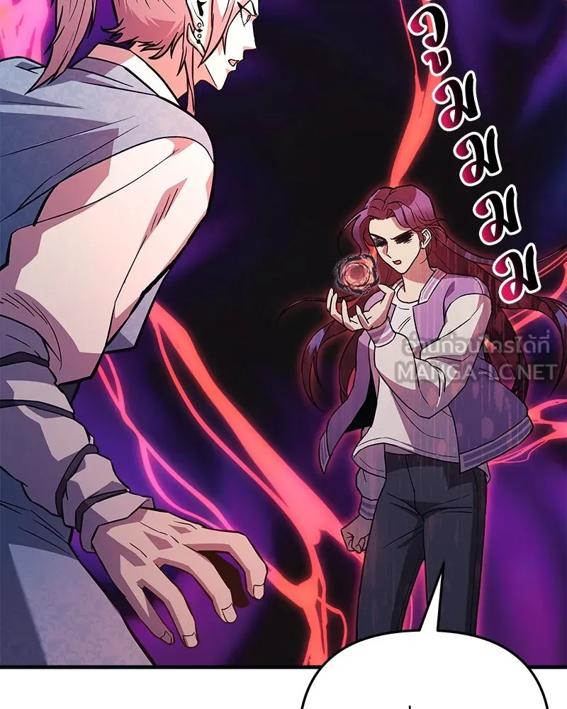 สัปดาห์นี้งดอัปตอนใหม่ ตอนที่ 62 รูปที่ 3