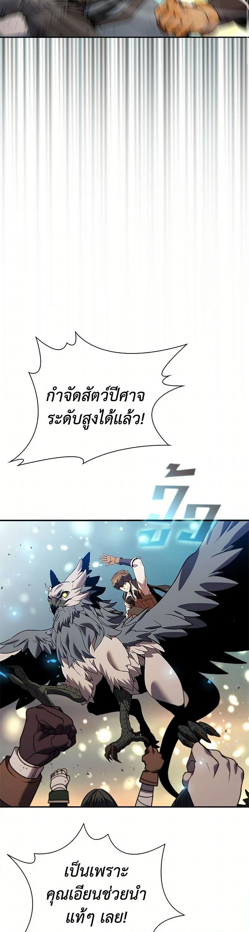 Manga-lc-com อ่านมังงะ อ่านการ์ตูน ออนไลน์ ฟรี Taming Master ตอนที่ 1 2 3 4 5 6 7 8 9 10 11 12 13 14 ฟรี ไม่มีโฆษณา Manga-lc - อ่าน มังงะ อ่าน การ์ตูน ออนไลน์ อ่านมังงะ ฟรี