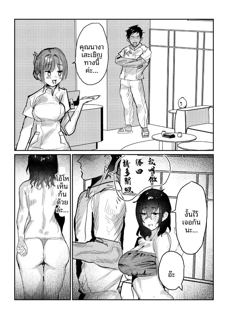 Doujin-Lc- อ่าน โดจิน มังฮวา เกาหลี ญี่ปุ่น จีน แปลไทย ผมนั้นได้เเต่มอง (Tazune) ตอนที่ 1 2 3 4 5 6 7 8 9 10 11 12 13 14 ฟรี ไม่มีโฆษณา อ่าน โดจิน Manhwa เกาหลี ญี่ปุ่น จีน เรามีครบ คัดมาให้เน้นๆ โดจิน 18+ รับประกันความฟินโดย  Doujin Lc