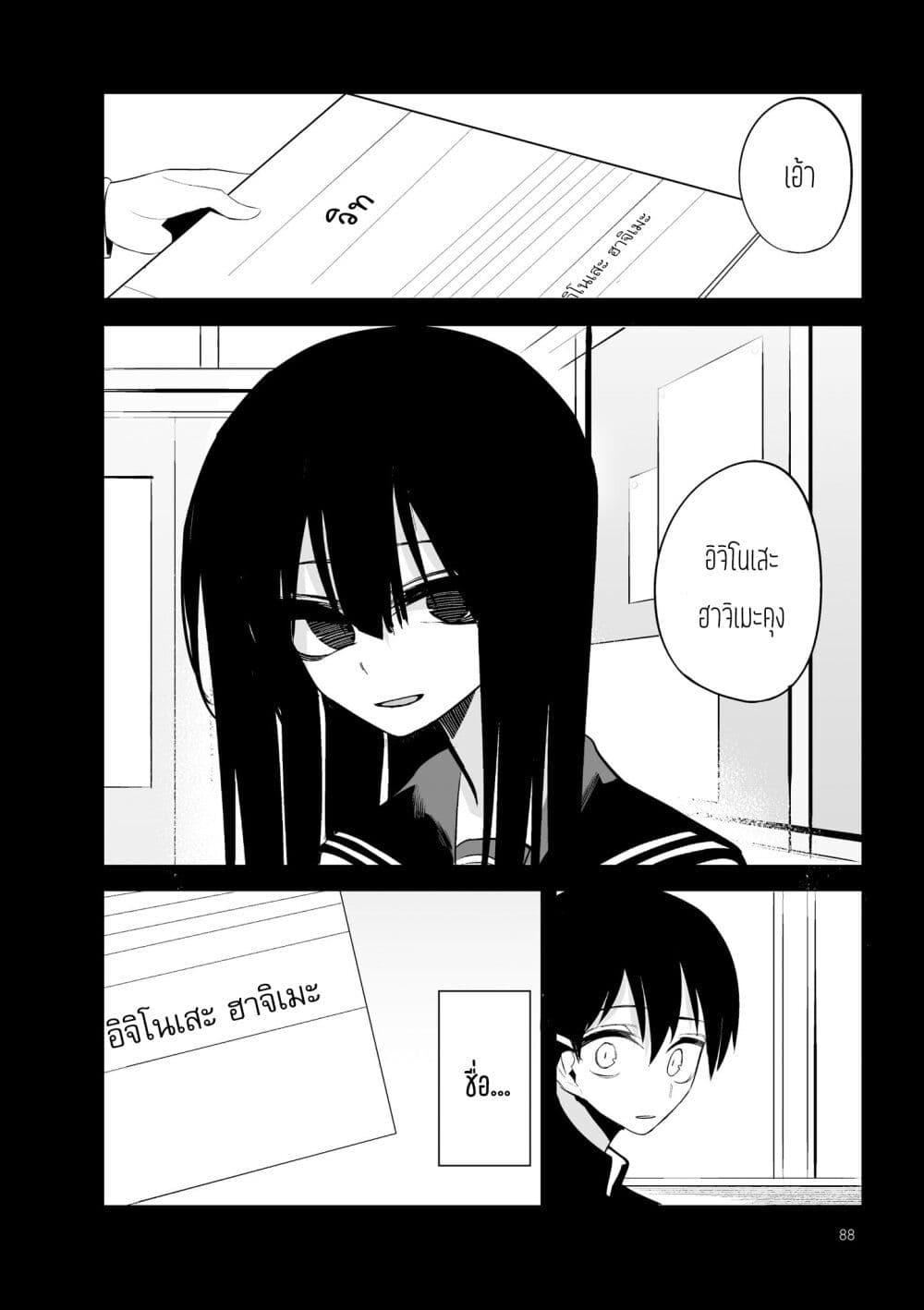 Manga-lc-com อ่านมังงะ อ่านการ์ตูน ออนไลน์ ฟรี Mitsuishi-san wa Doko ka Okashii ตอนที่ 1 2 3 4 5 6 7 8 9 10 11 12 13 14 ฟรี ไม่มีโฆษณา Manga-lc - อ่าน มังงะ อ่าน การ์ตูน ออนไลน์ อ่านมังงะ ฟรี