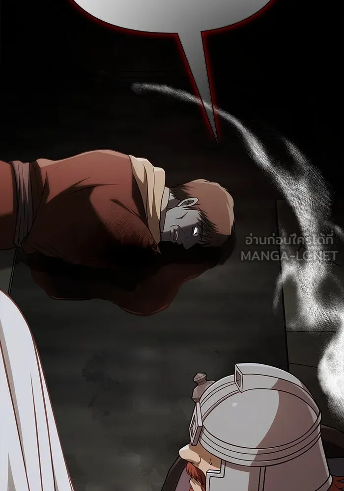 เอาชีวิตรอดในเกมฉบับคนเถื่อน ตอนที่ 98 มรดกอันยิ่งใหญ่ รูปที่ 57