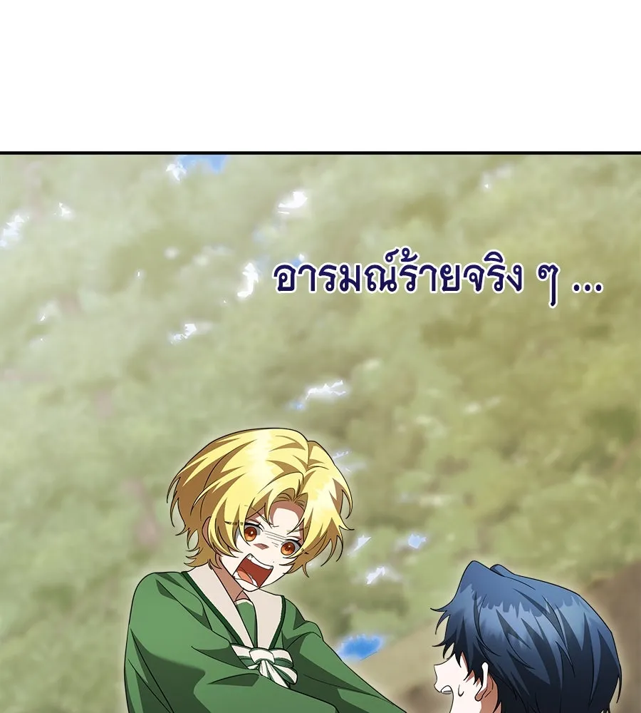 สัญญารักฉบับสุดท้าย ตอนที่ 20 รูปที่ 61