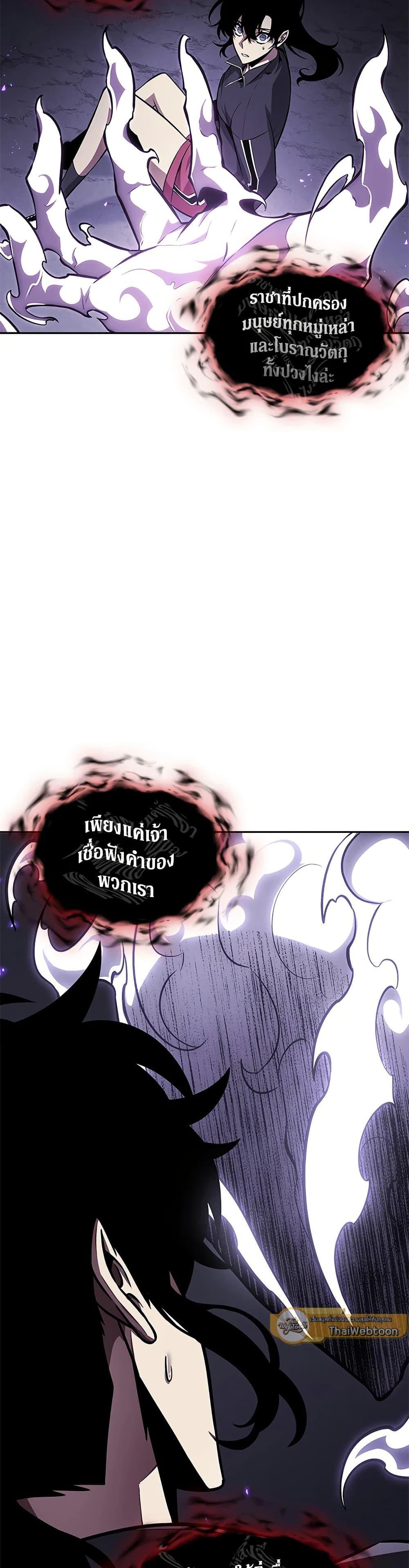 Manga-lc-com อ่านมังงะ อ่านการ์ตูน ออนไลน์ ฟรี Tomb Raider King ราชันย์จอมโจรปล้นสุสาน ตอนที่ 1 2 3 4 5 6 7 8 9 10 11 12 13 14 ฟรี ไม่มีโฆษณา Manga-lc - อ่าน มังงะ อ่าน การ์ตูน ออนไลน์ อ่านมังงะ ฟรี